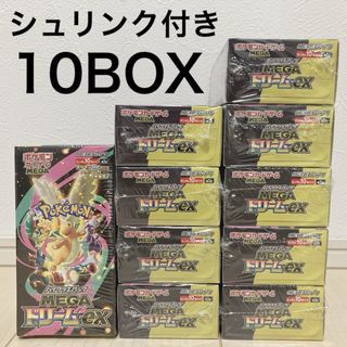 ポケモン - パラダイムトリガー シュリンク付き 10 BOXの通販 by