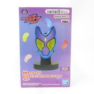 BANDAI NAMCO Entertainment - ウルトラマン ソフビ ナムコ限定