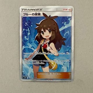 ポケモン - ゴッホピカチュウpsa10の通販 by Mewtwo shop｜ポケモン