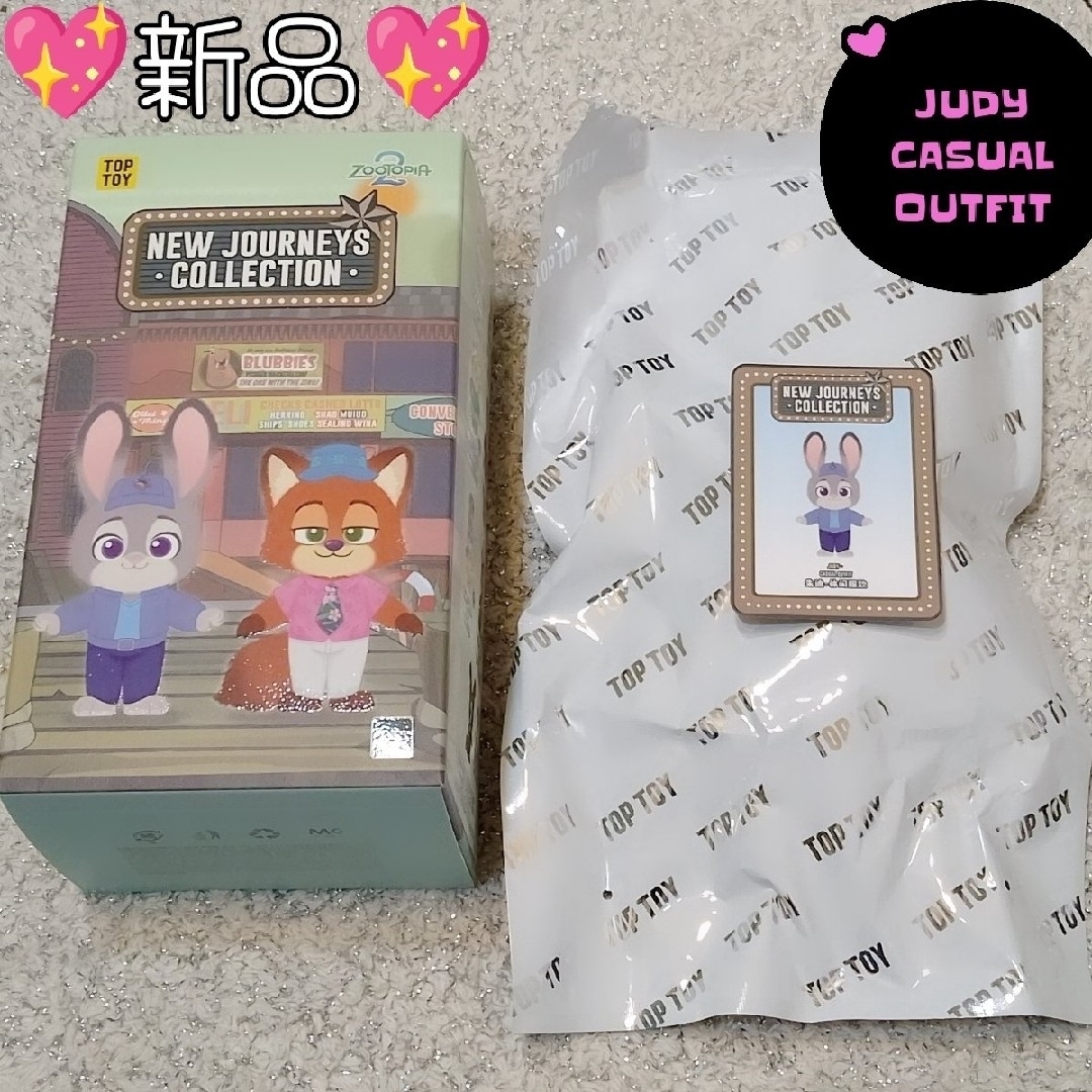 Disney - TOPTOY ズートピア ジュディ 私服 ディズニーの通販 by