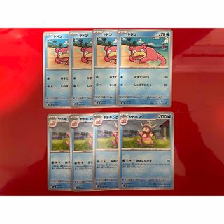 ポケモン - ポッチャマ：プロジェクトポッチャマ PROMO S-Pプロモ