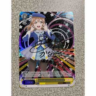 キミと願うミライ星街すいせい psa10 キミと願うミライ星街すい