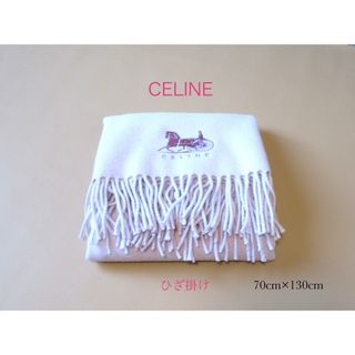 CELINE - ⭐︎レア柄⭐︎CELINE セリーヌ 毛布 2枚セットの通販 by