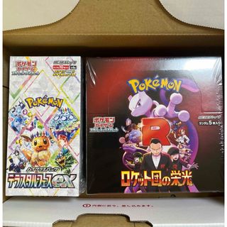 ポケモンカード ブラックボルト バラ20パックの通販 by シチリア's