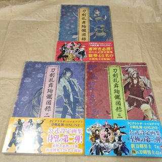 デジモンアドベンチャー02 設定資料集の通販 by 葉月堂｜ラクマ