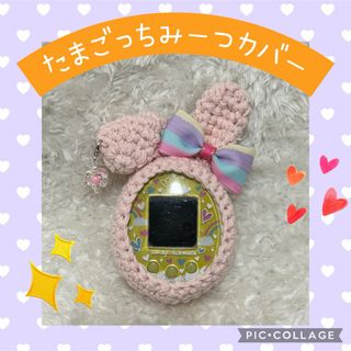 たまデコピアス ゆめみるチェンジリボンのフリマアイテム一覧