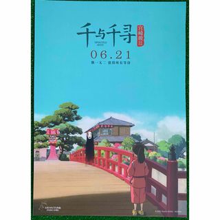 ジブリ（ポスター）のフリマアイテム一覧