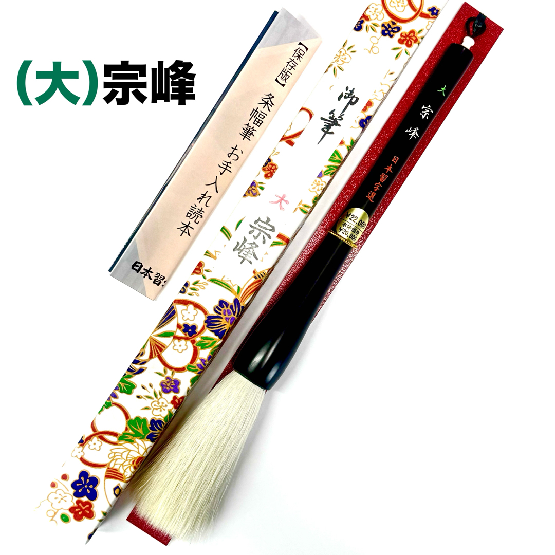 4個 村上隆 パズル Pandas in the Cherry Orchard!の通販はau PAY