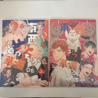 珠黎皐夕 同人便箋の通販 by mai's shop｜ラクマ