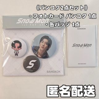 2734782451.jpg?1763894731