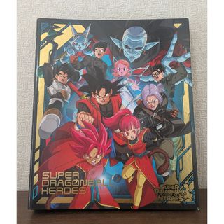 ドラゴンボール - ドラゴンボールヒーローズまとめ売り（バラ売り