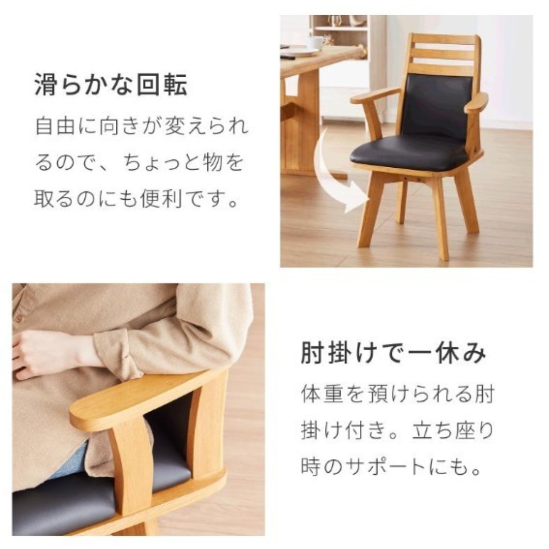 CD DC CB 8脚 ダイニングチェア アームチェア 肘付 ブラウン＊ブラック