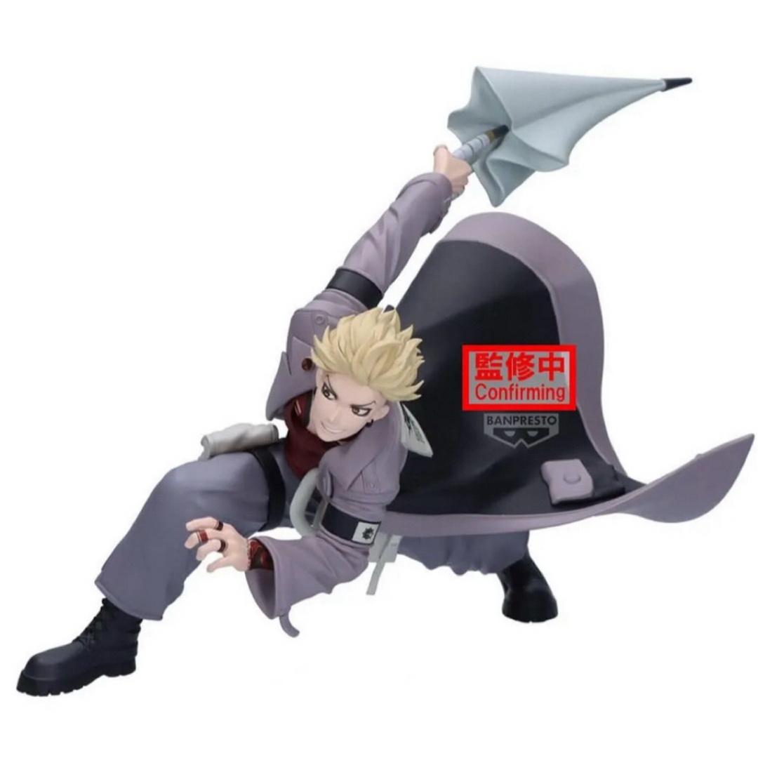 BANPRESTO - 『ガチアクタ』 VIBRATION STARS-リヨウ- エンジン 2種