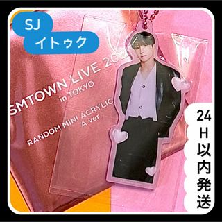 SUPER JUNIOR - スジュ キュヒョン COLORS superjunior withmuu トレカ