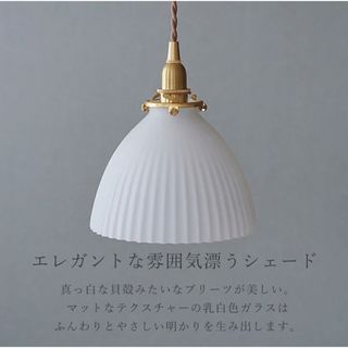 louis poulsen - デンマーク HORN社 ペンダントライト ヤマギワ