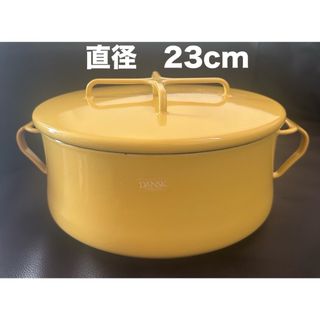 DANSK（鍋/フライパン）のフリマアイテム一覧