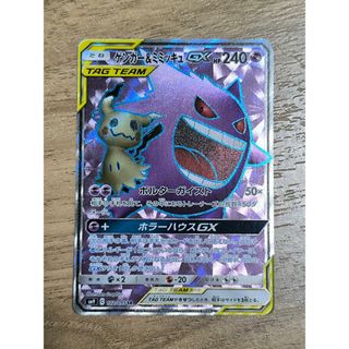 ポケモン - ポケモンカード カードダス フリーザー・サンダー