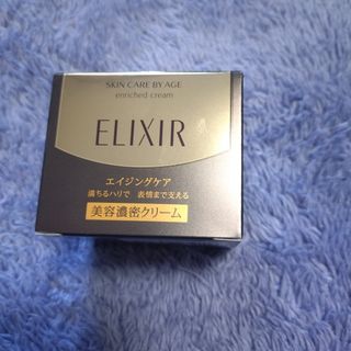ELIXIR - エリクシール リフトナイトクリーム W 40g 2個セットの通販
