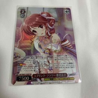 ヴァイスシュヴァルツ - ヴァイスシュバルツ NIKKE ナガ SSPの通販 by