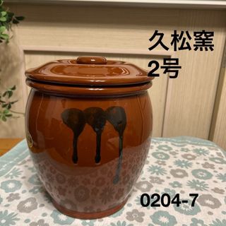 博多久松のフリマアイテム一覧