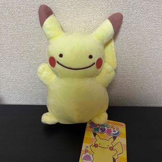 ポケモン - 激レア ポケモン初期 ピカチュウ ぬいぐるみ