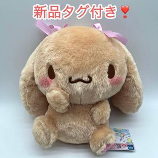 シナモロール モカのフリマアイテム一覧