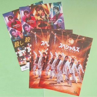 Snow Man - すのチル(ぬいぐるみver.）9人セットの通販 by さるうま's