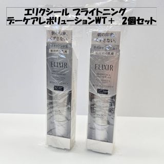 ELIXIR - エリクシール リフトナイトクリーム W 40g 2個セットの通販