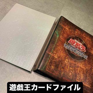 KONAMI - 遊戯王 公式バインダーの通販 by あっきー's shop｜コナミ
