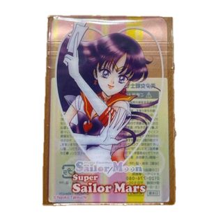 セーラームーン - 【激レア】セーラーマーキュリー 水野亜美カード
