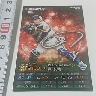 阪神タイガース 新庄剛志 サイン色紙の通販 by こう's shop｜ラクマ