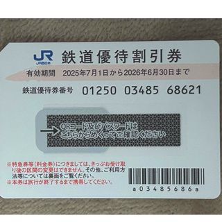 Tiffany & Co. - 稼働☆Tiffany & Co.製の八角形置時計、ローマ数字の