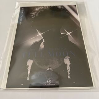 三代目 J Soul Brothers - HISASHI様専用 登坂広臣レア千社札セットの