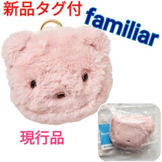 familiarのフリマアイテム一覧