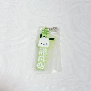 サンリオ - レア☆チャーミーキティ パール＆ラインストーン2本の通販