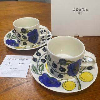 ARABIA - 【新品！！アラビア】ケトオルヴォッキ/14cm/2枚セットの通販