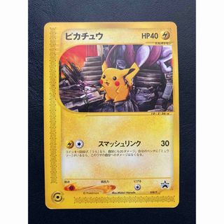 ポケモン - 2枚セット ピカチュウ ライチュウ ポケモンカード classic