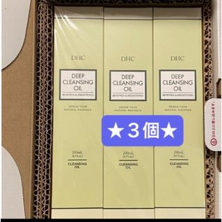 DHC - DHCディープ クレンジング バーム 6個の通販 by まいまい's shop