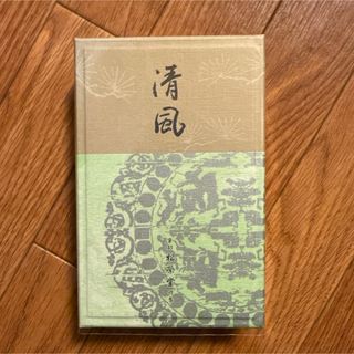 送料込み 2箱「名香 叡山香」比叡山延暦寺 新品 未開封の通販 by みの
