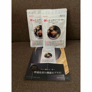 Vitabrid - ビタブリッドC フェイス プライトニング 2個セットの通販