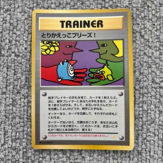 ポケモン - 2枚セット ピカチュウ ライチュウ ポケモンカード classic