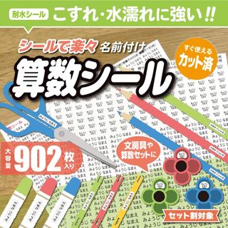 アイスクリーム ワッペン ※1400円からフェルト文字に変更可能の通販 by