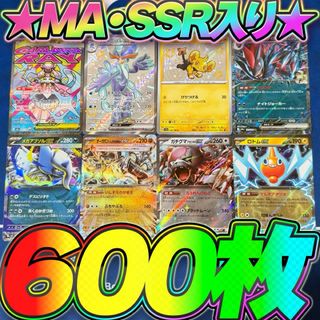 ポケカ 引退のフリマアイテム一覧