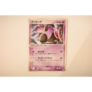 マジック：ザ・ギャザリング - MTG パララクスの潮流の通販 by ニッチ