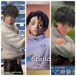 呪術廻戦 - ④ 呪術廻戦 ルミナスタ Luminasta 脹相 フィギュアの通販