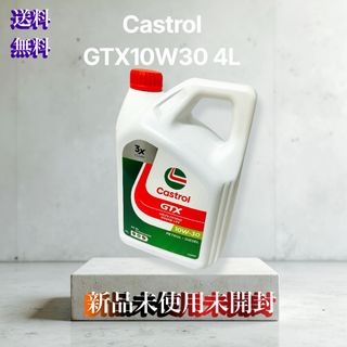 Harley Davidson - 【4点セット】ハーレーダビッドソン 正規純正品