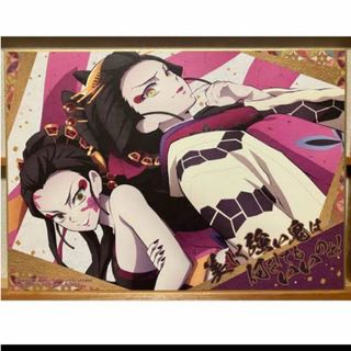 冨樫義博展 ハンターハンター 大阪限定 B2グラフィックポスター 2枚