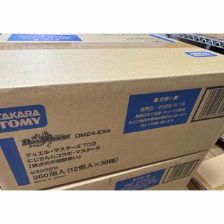 デュエルマスターズ - デュエマ スーパーデッキ 3点セットの通販 by