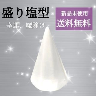 SWAROVSKI - ○美品〇スワロフスキー スイングサンタ ロッキング