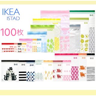 IKEA - IKEA シーリングライト ライト3個の通販 by ふーちゃん's shop